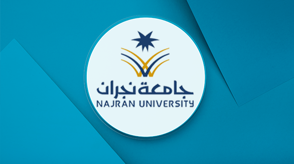 الالكترونية جامعة نجران البوابة تسجيل دخول